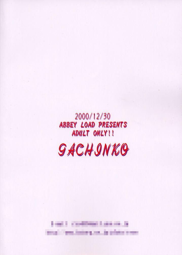 (C59) [Abbey Load (RYO)] Gachinko (Love Hina) page 22 full