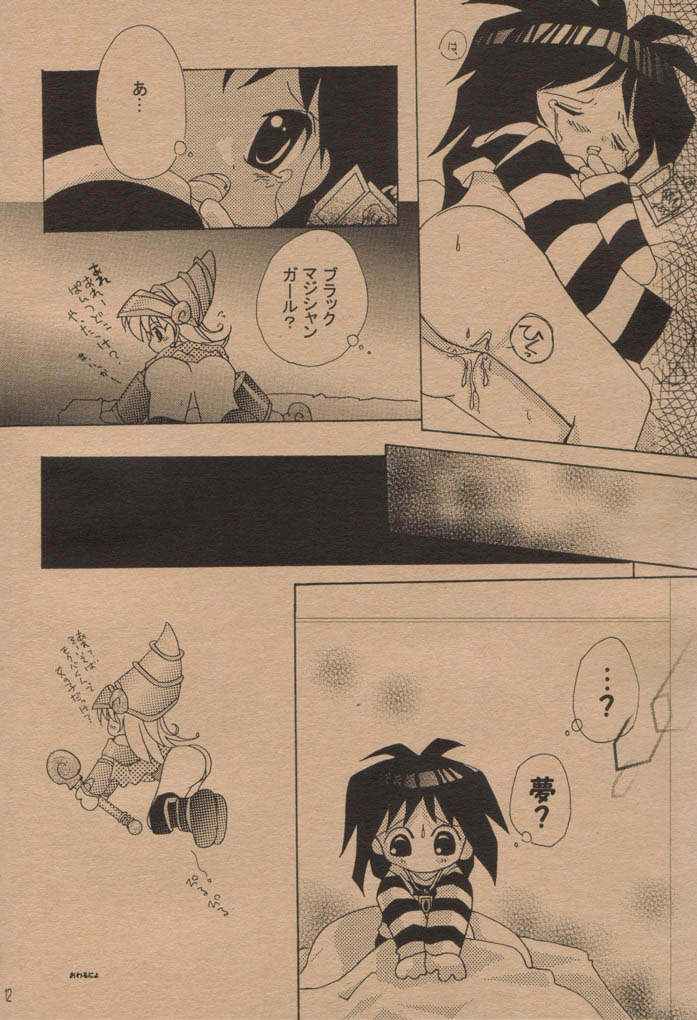 (Mimiket 6) [Choko Miruku (Momoko, Cheriko)] Chokotto Miracle (Yu-Gi-Oh!) page 11 full