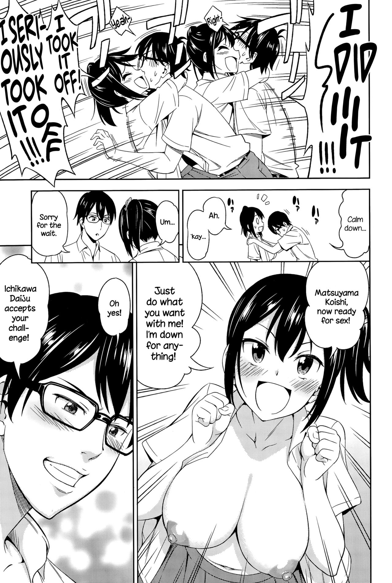 [Asuhiro] Bokura no Shippai (COMIC Megastore Alpha 2015-11) [English] {NecroManCr} page 7 full