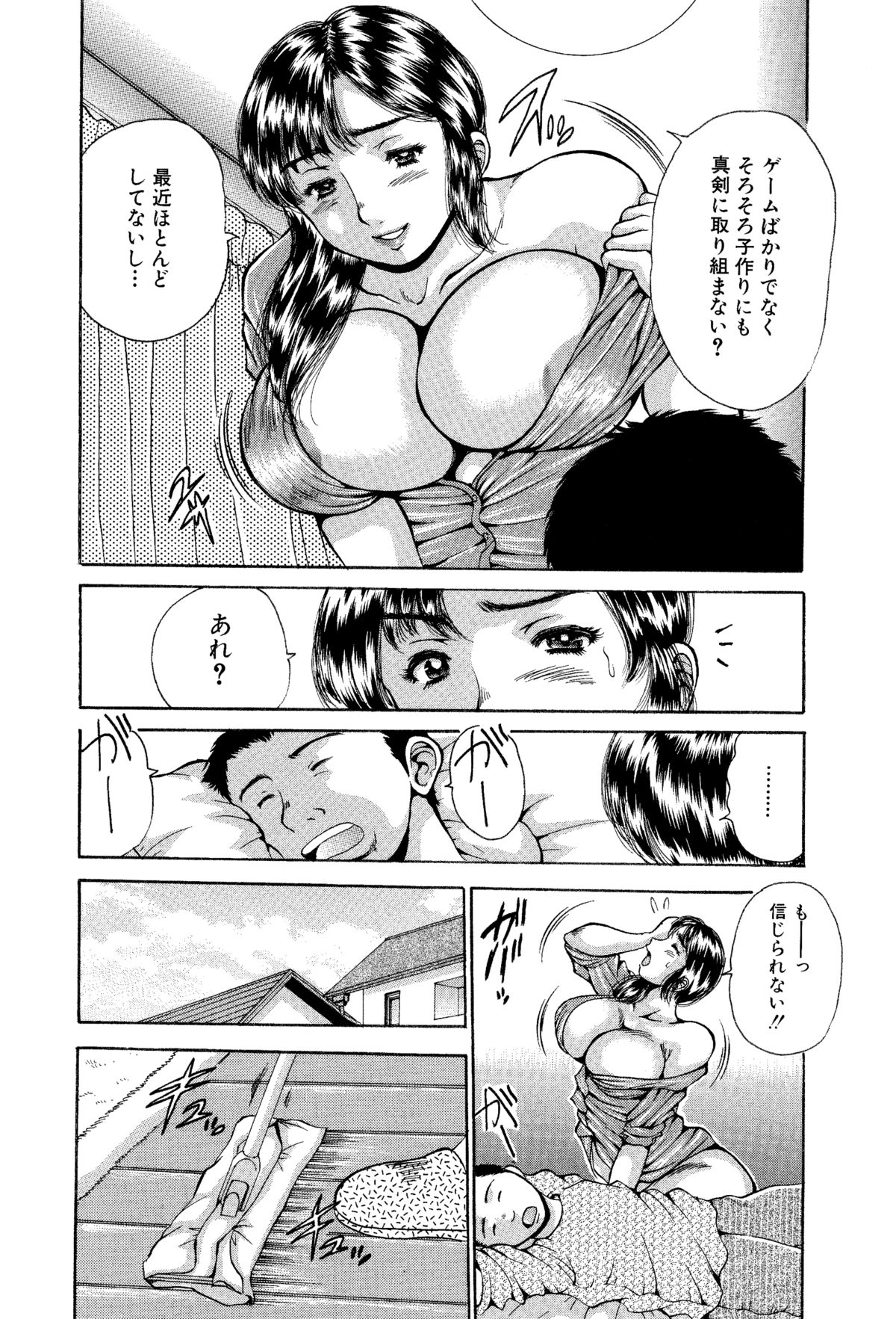 [Asai Kikaku (Satou Masa)] Ane to Imouto no Fukubukuro - Kinshin Soukan Manga Soushuuhen [Digital] page 5 full