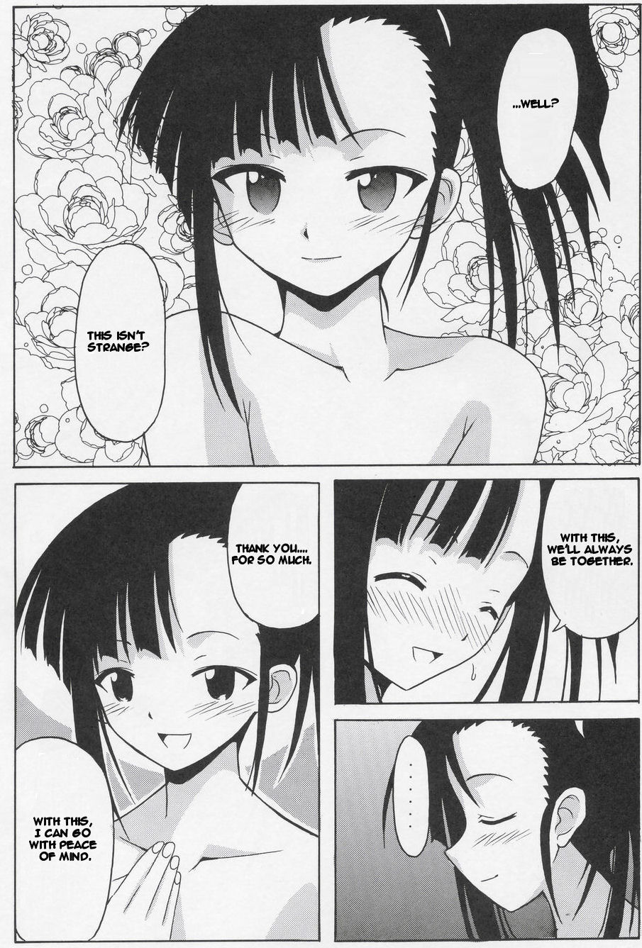(C67) [BIG BOSS (Hontai Bai)] Setsuna no Kokyou (Mahou Sensei Negima!) [English] [H4chan] page 18 full