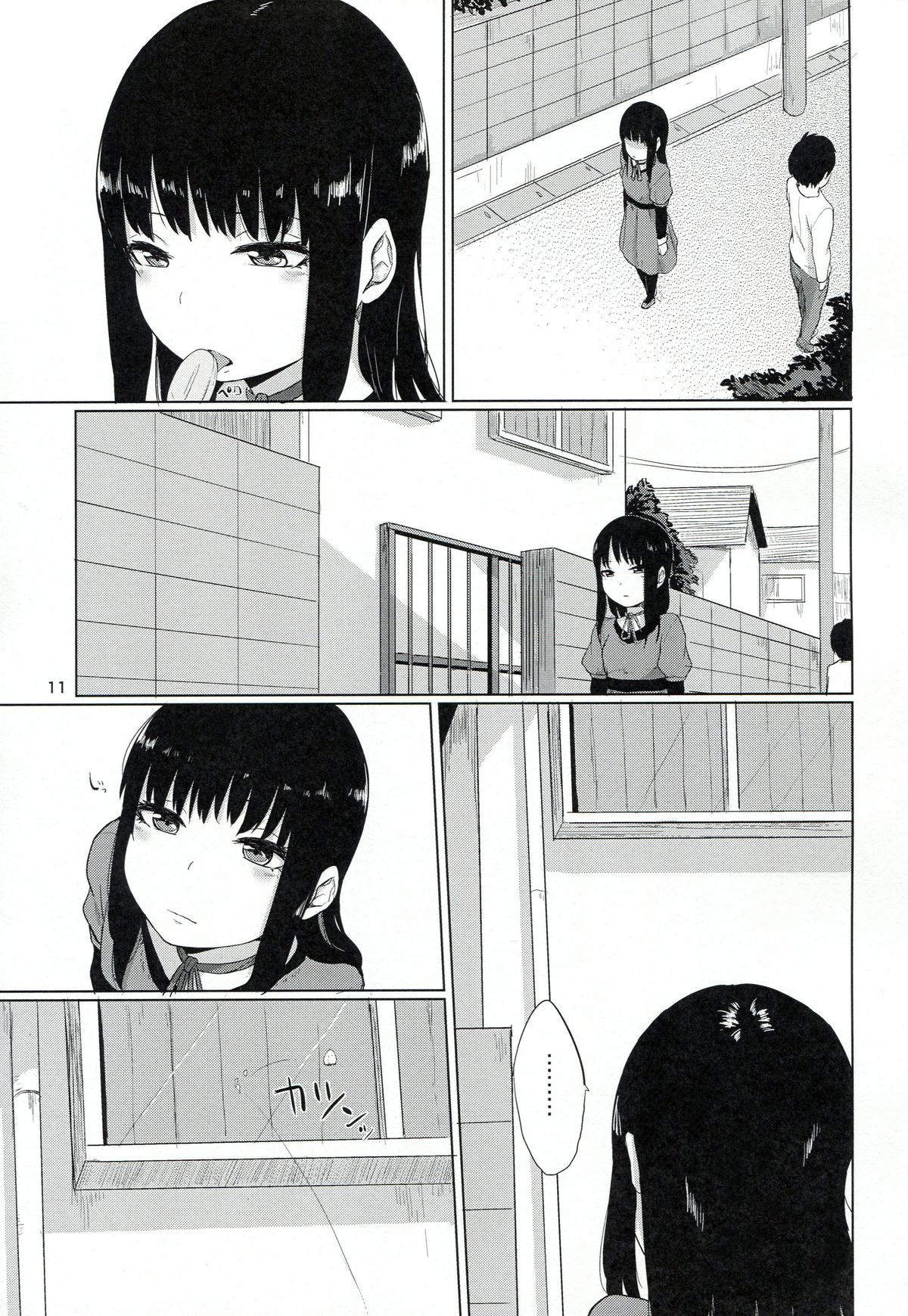 (C86) [Yamakawa Den'enfuukei (Yamada, Kawada)] HERE COMES A NEW CHALLENGER!! (High Score Girl) page 12 full