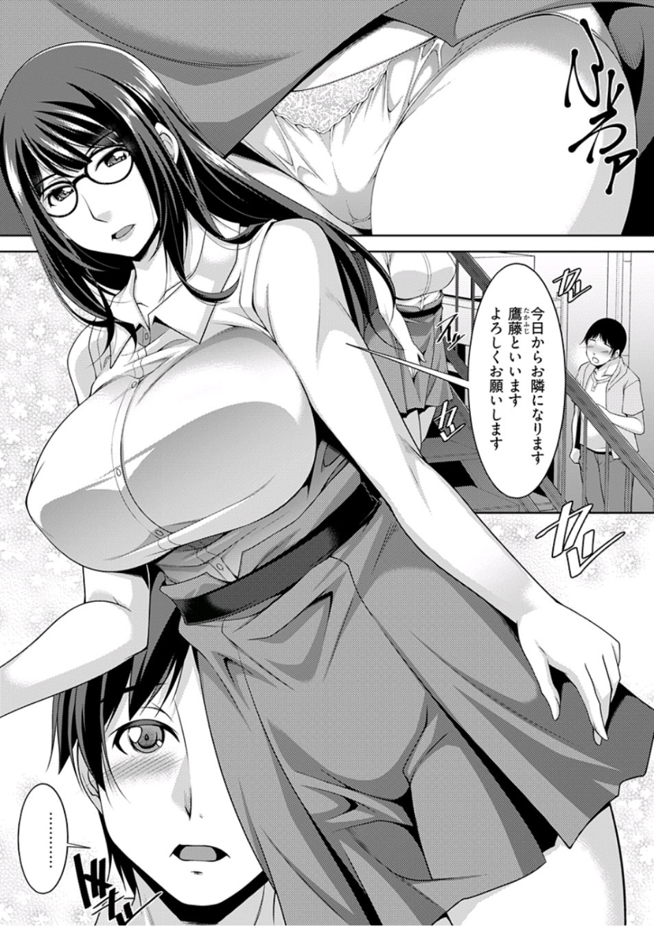 Young Comic 2019-10 page 6 full