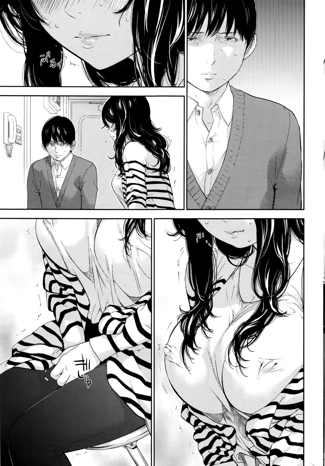 Namaiki! 2016-07 page 212 full
