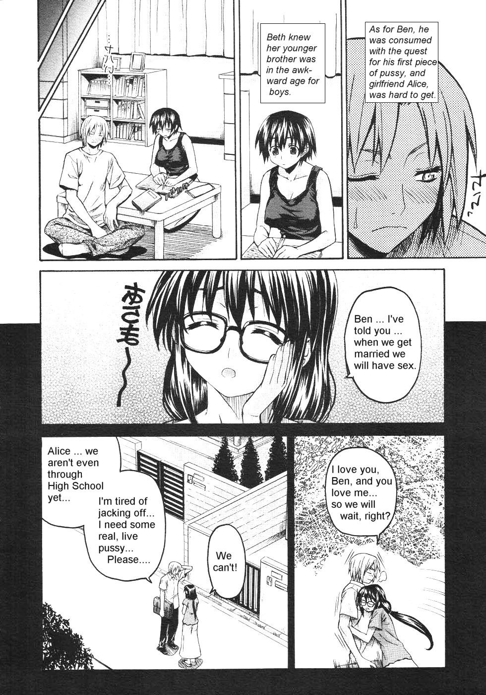 Help Me, Sis [English] [Rewrite] [olddog51] page 3 full