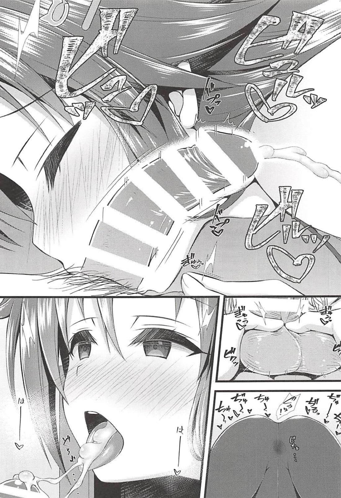 (C94) [Asaiumi (Asami Asami)] Zenbu Osake no Sei (THE IDOLM@STER CINDERELLA GIRLS) page 10 full