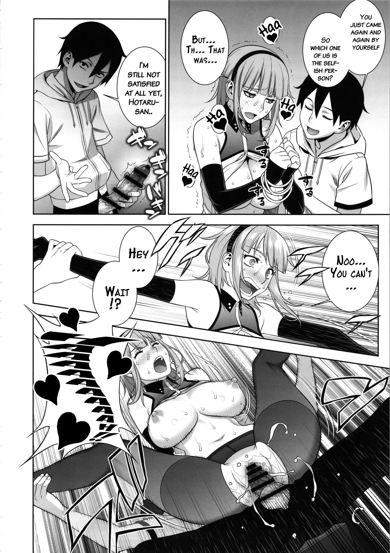 (C90) [Motchie Kingdom (Motchie)] Himitsu Kichi no Himitsu (Dagashi Kashi) [English] {doujins.com} page 19 full