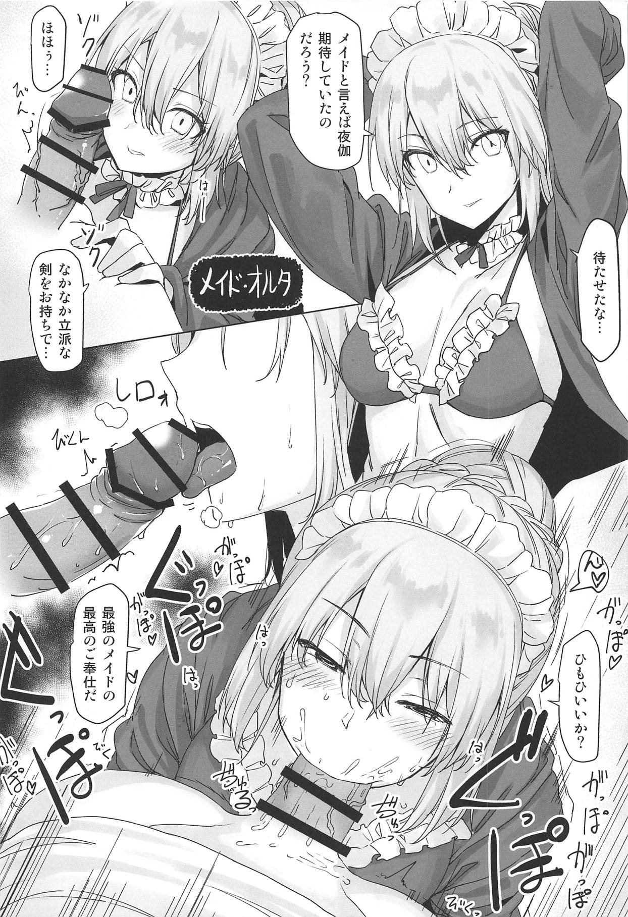 (COMIC1☆15) [Ginga-kei PRIDE (B-Ginga)] Artoria-gao Tokkou Bon (Fate/Grand Order) page 11 full