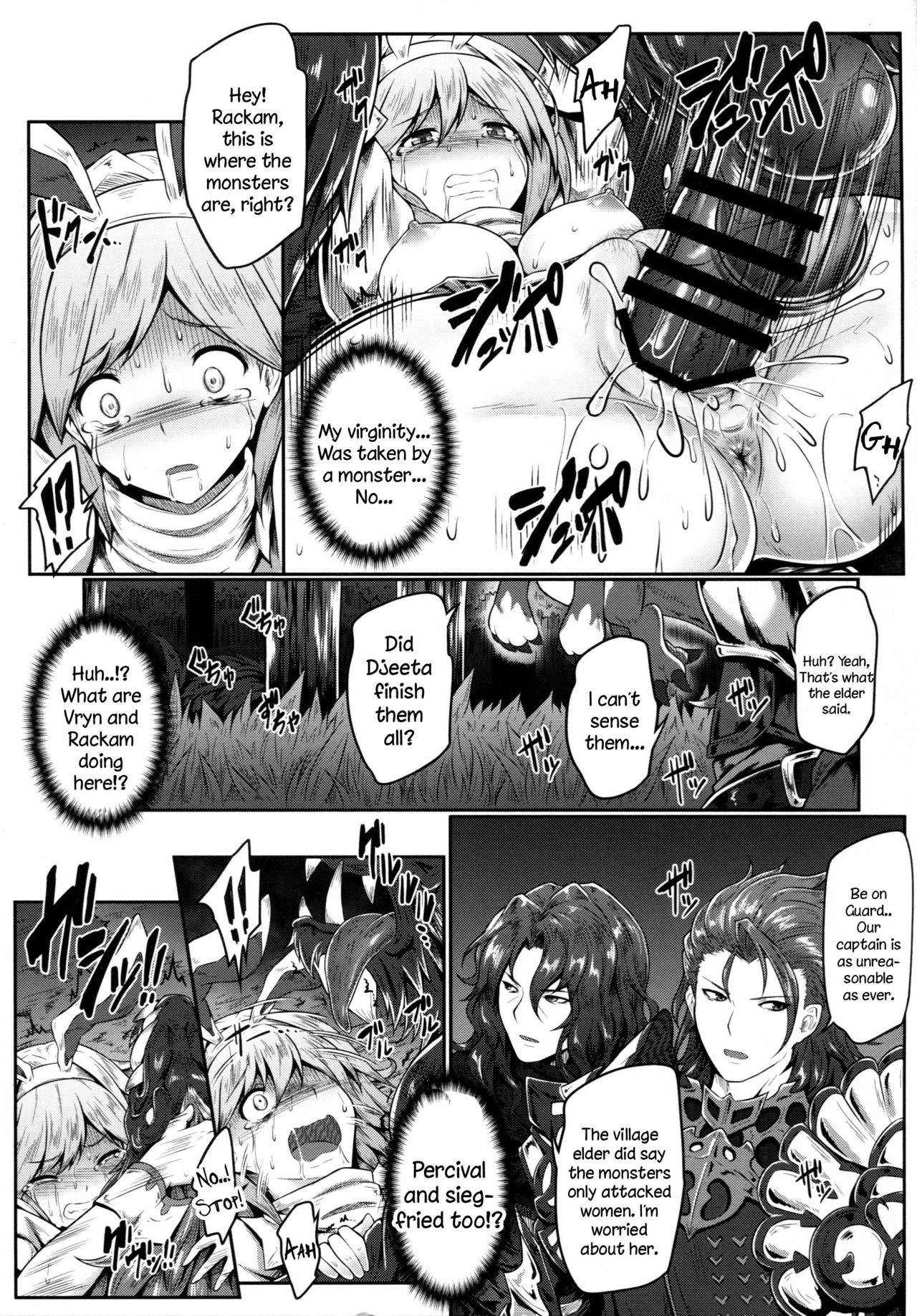 (C93) [e☆ALI-aL! (Ariesu Watanabe)] Mamono Sakari (Granblue Fantasy) [English] [constantly] page 12 full