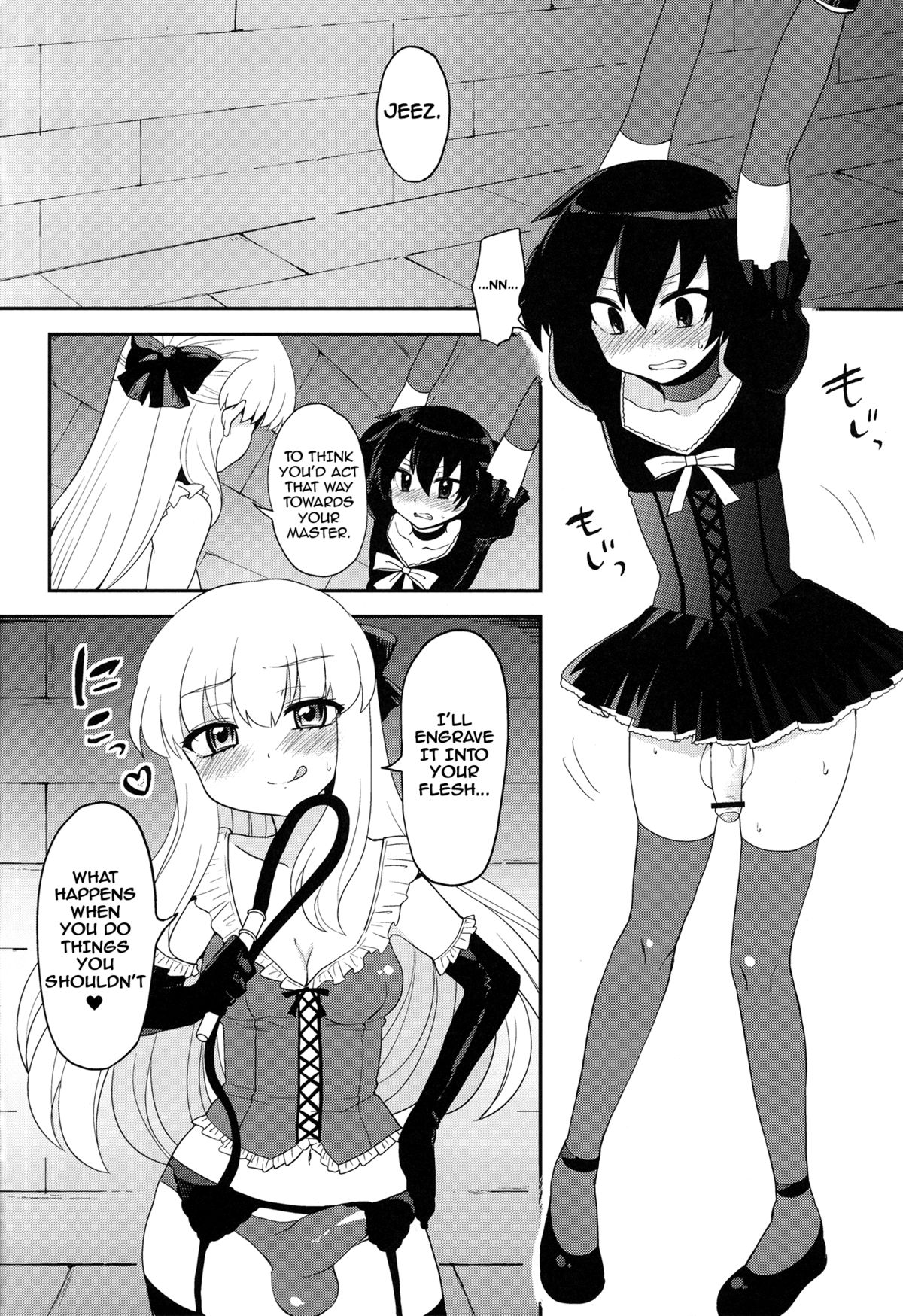 (C82) [Oshiruko Kan (Piririnegi)] Futanari Ojousama Zettai Shijou Shugi PLUS | The Dickgirl Princess's Absolute Supremacy Doctrine PLUS [English] =SW= page 15 full