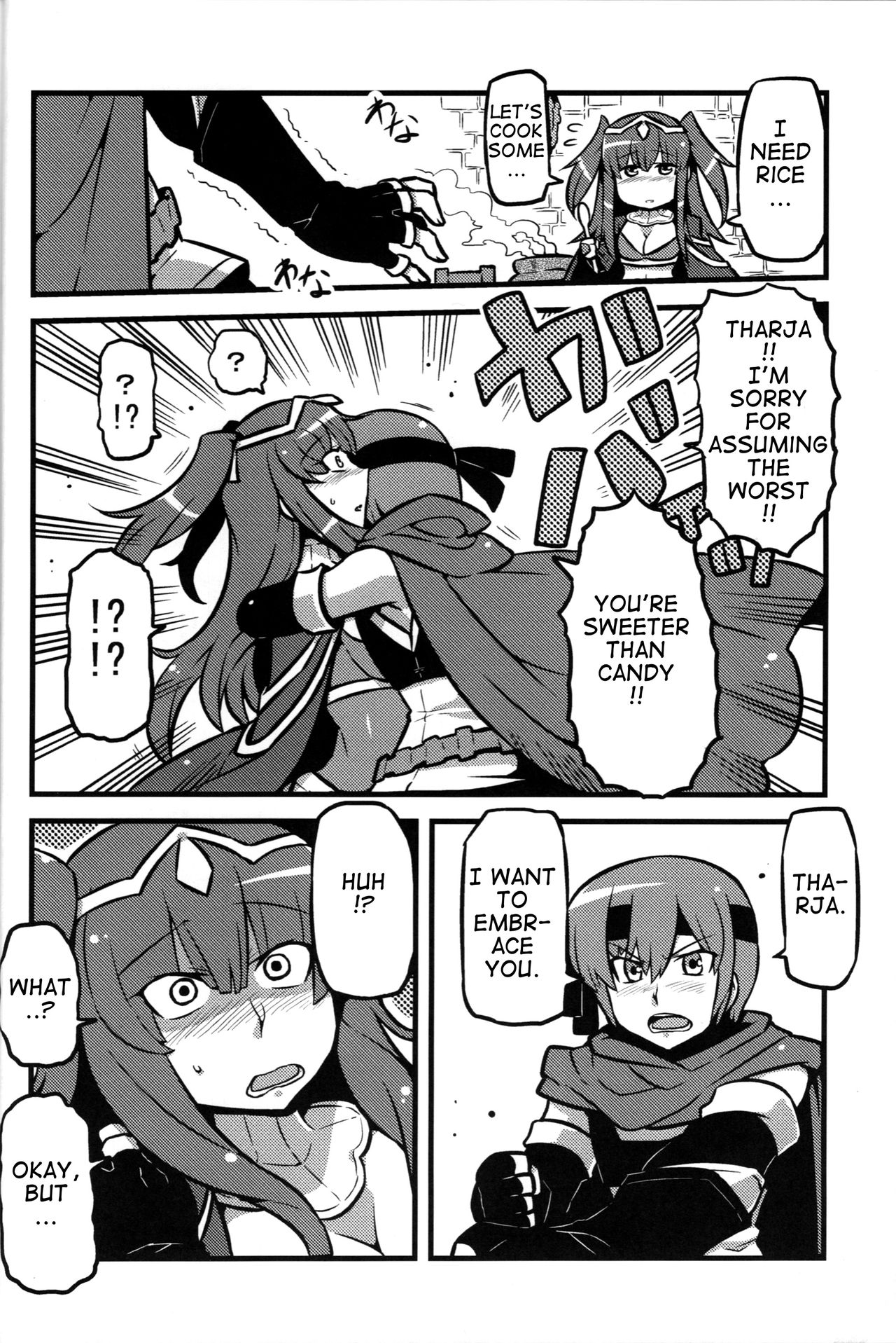 (CT21) [Circle Nuruma-ya (Tsukiwani)] Kakusei Heart (Fire Emblem Kakusei) [English] page 15 full