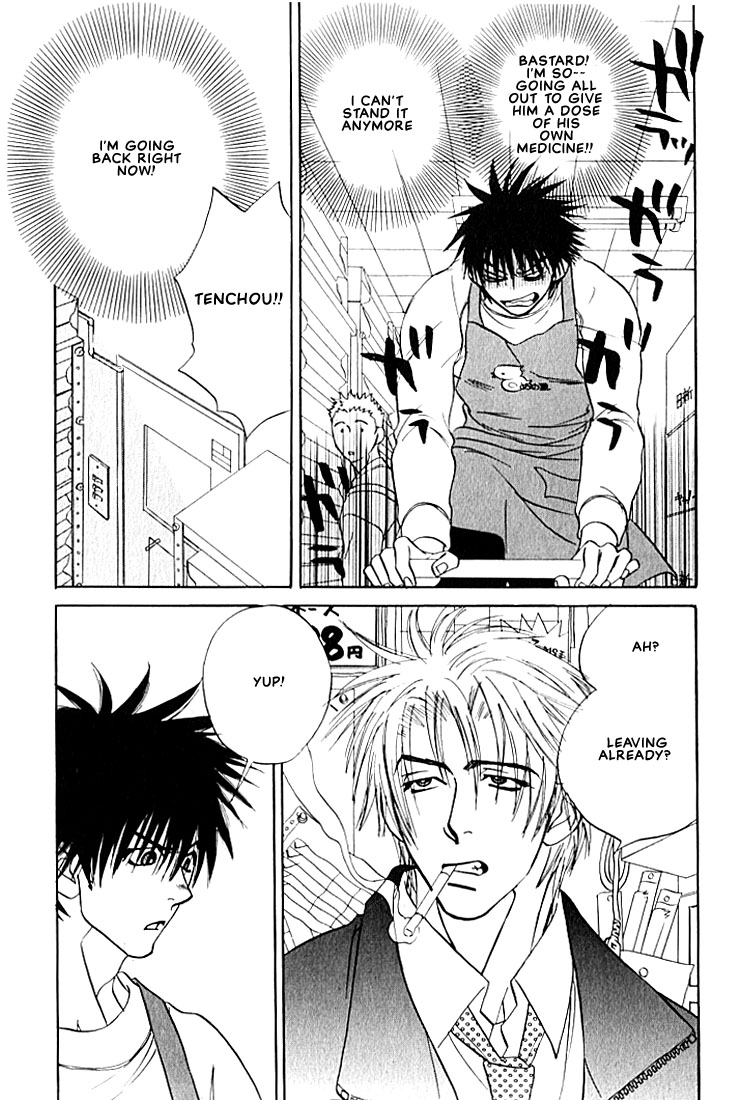 Hey! Doctor Chapter 2 ENG (Yaoi) page 7 full