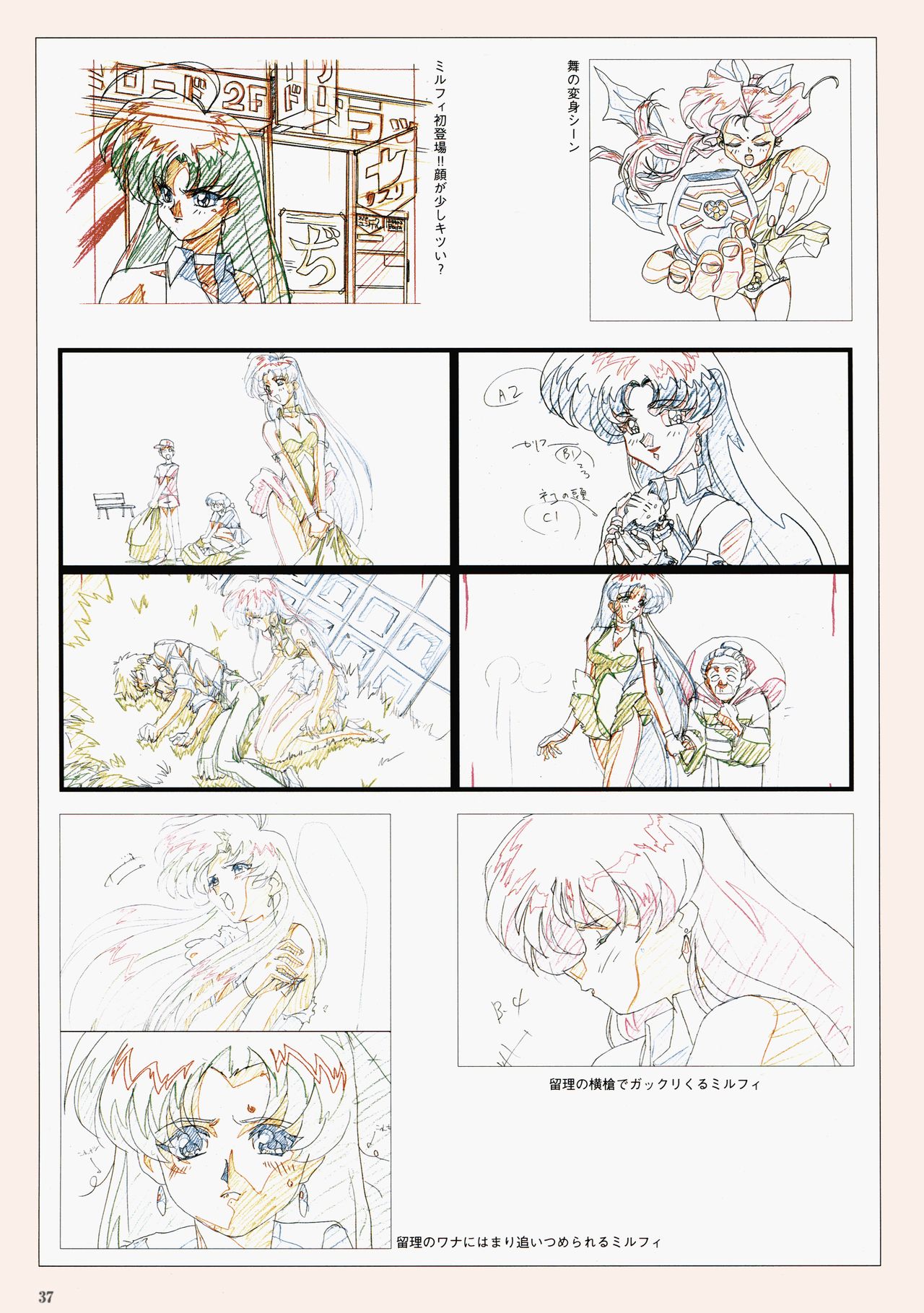 VIPER Series Official Artbook III page 40 full