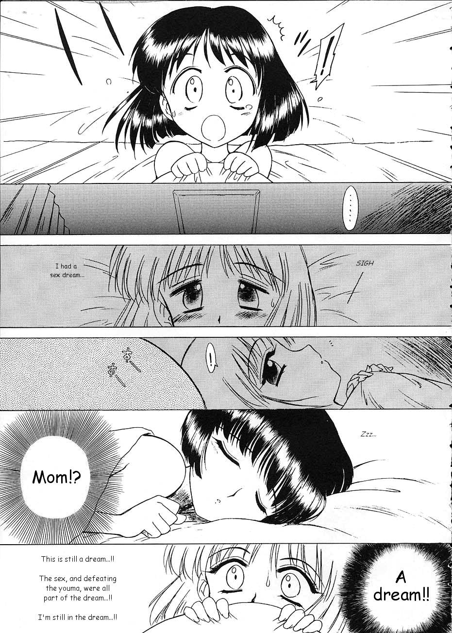 (C60) [BLACK DOG(Kuroinu Juu)] ATOM HEART FATHER (Sailor Moon) [English] page 30 full