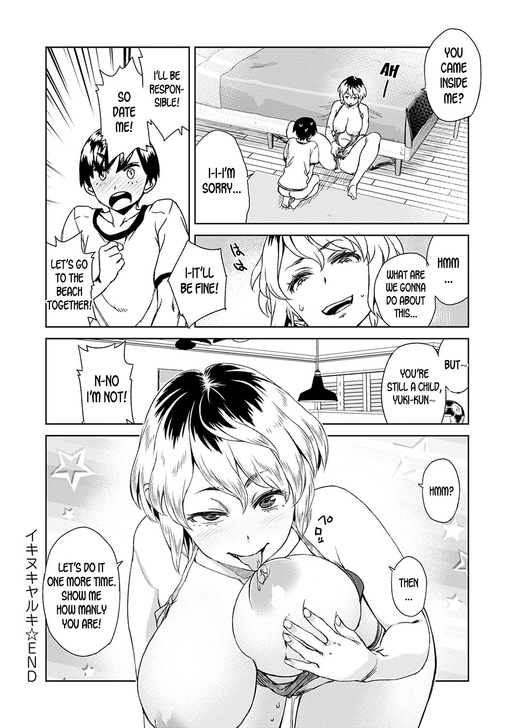 [Koharu Nanakusa] Ikinuki Yaruki (Seme Joshi Shijou Shugi - Seme Joshi Supremacy) [English] [desudesu] [Digital] page 16 full