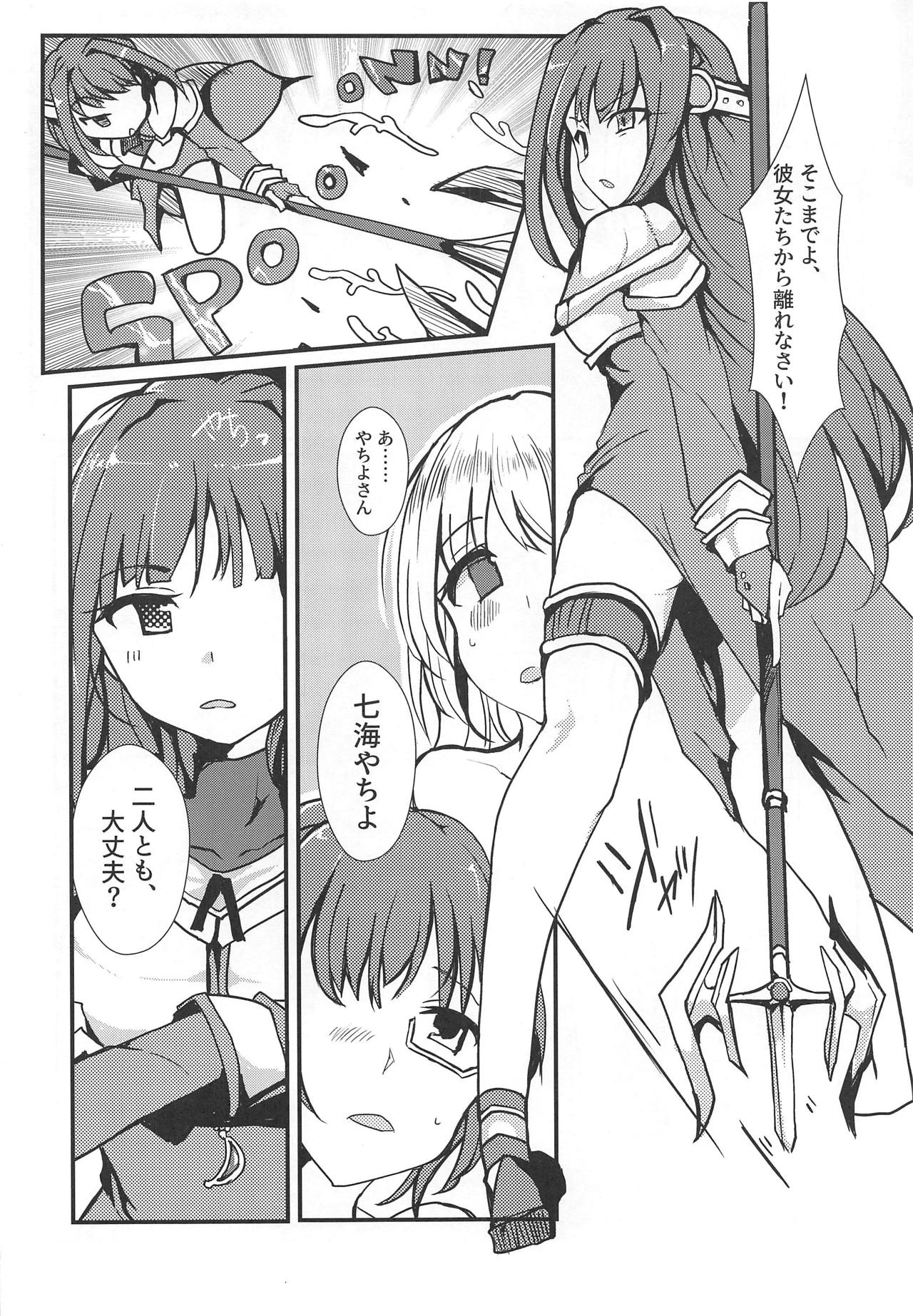 (C95) [TYT (mos_yen)] Banmaden (Puella Magi Madoka Magica Side Story: Magia Record) page 31 full