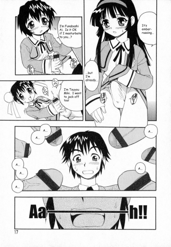 [Shinozaki Rei] Camp Heaven [English] [YaminoKami] - page 20