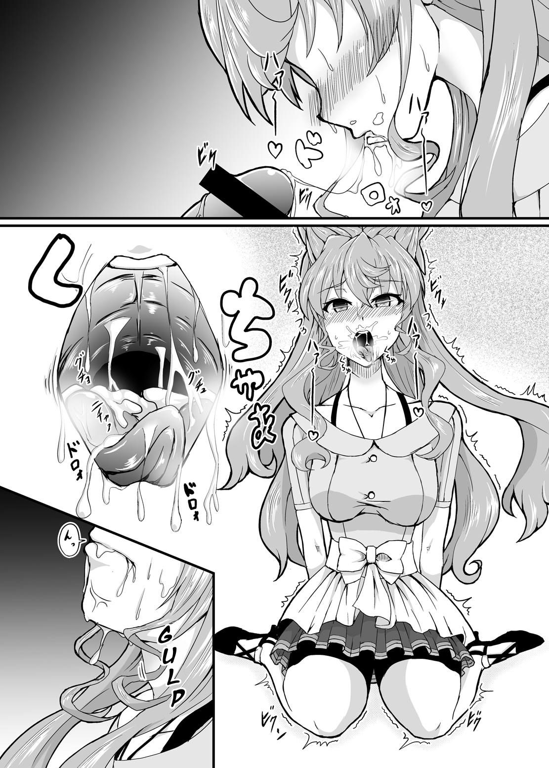 [Daisan Shinsekai (Fumikage)] Kore koso ga Futanari Mokushiroku (Senki Zesshou Symphogear GX) [English] [Digital] page 8 full