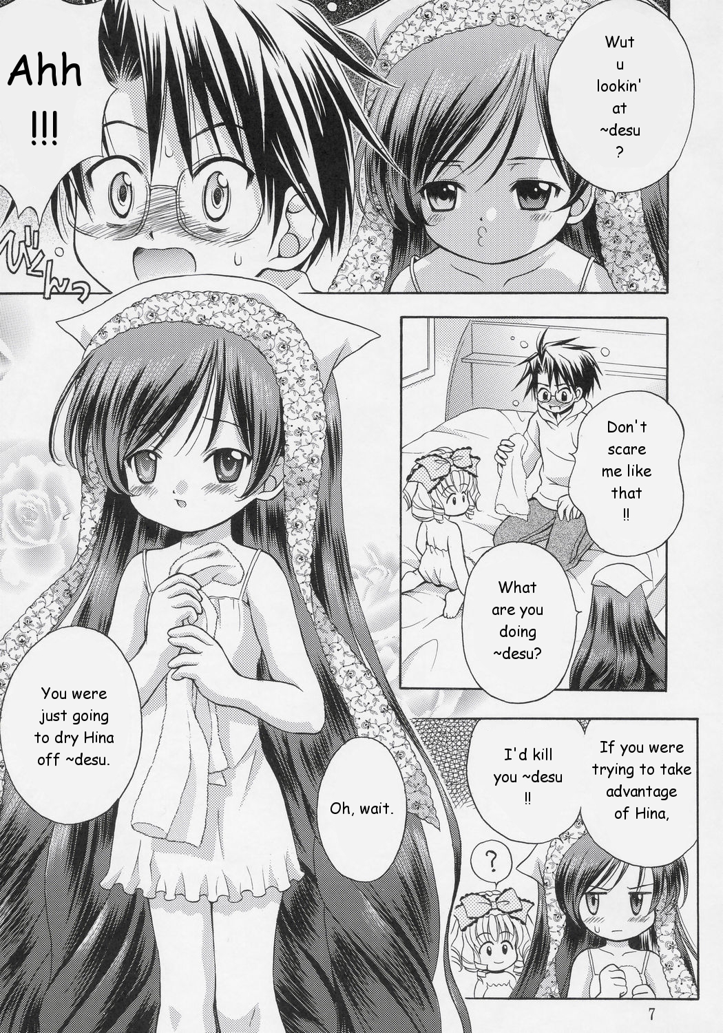 Baking with Dolls (Rozen Maiden) [English] [Rewrite] page 5 full