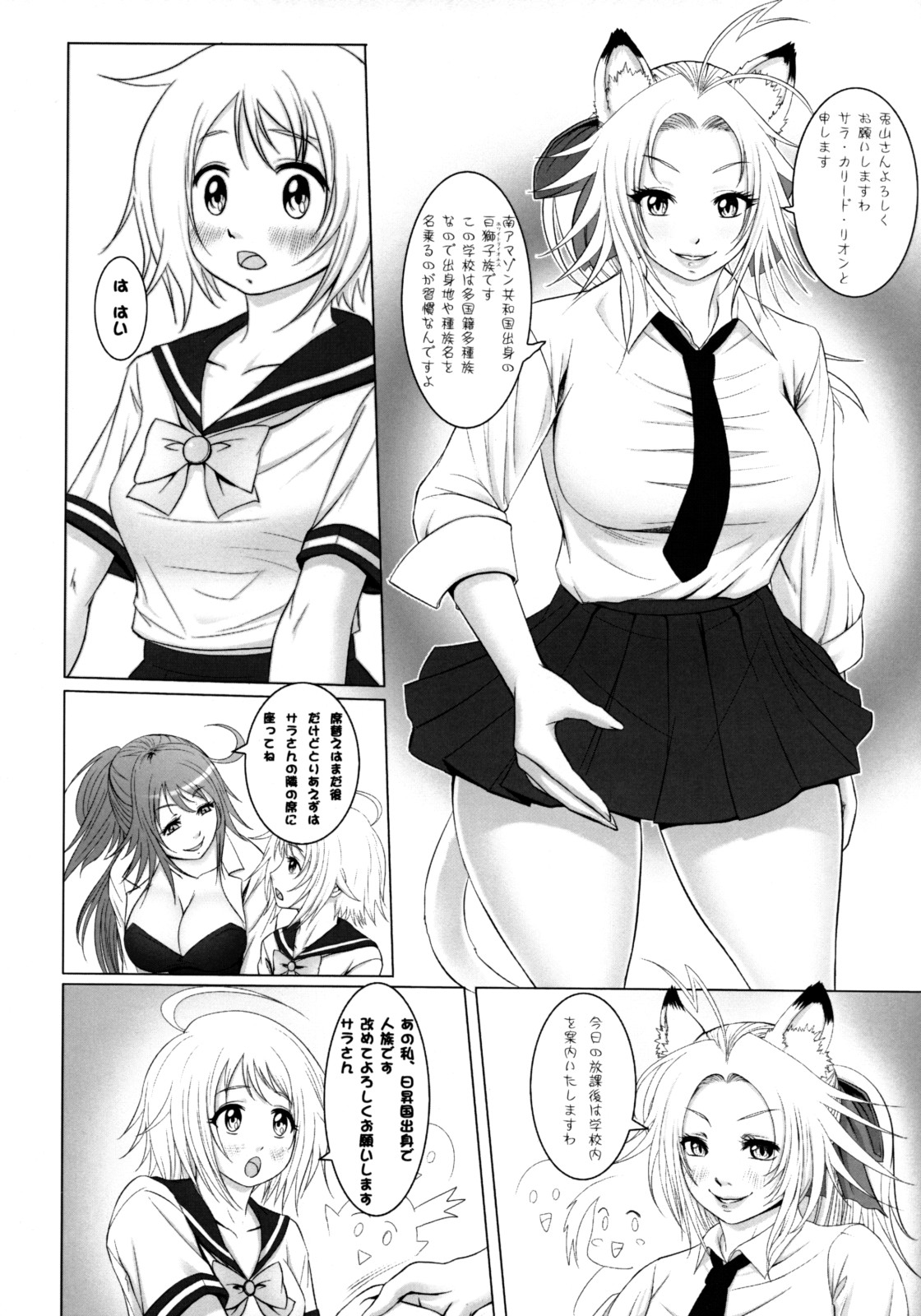 (C74) [Sengoku Joketsu Emaki (Chinbotsu Sunzen)] futanikki ~Futanari Nikki~ page 11 full