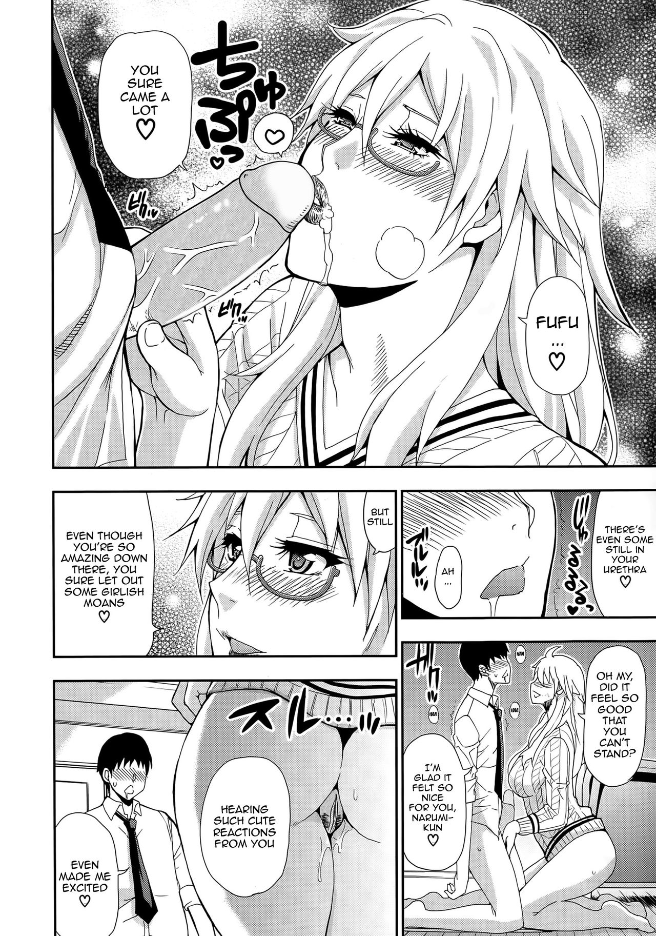 [Shunjou Shuusuke] Osaekirenai kono Kimochi [English] [doujin-moe.us, Striborg+Ranzu02, Forbbidenfetish+Ranzu] page 21 full