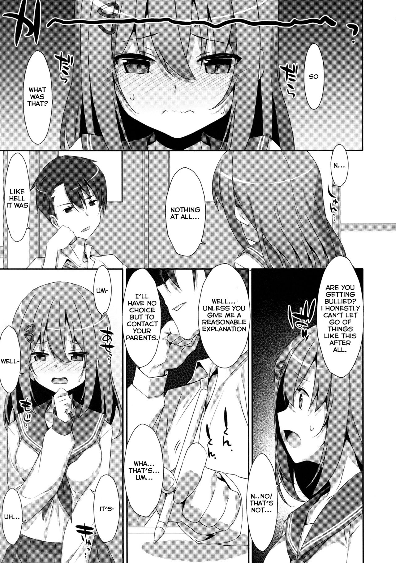 (C93) [TIES (Takei Ooki)] Mashiro-san wa Miraretai | Mashiro-san Wants to be Seen [English] [Col. Sanders] page 7 full