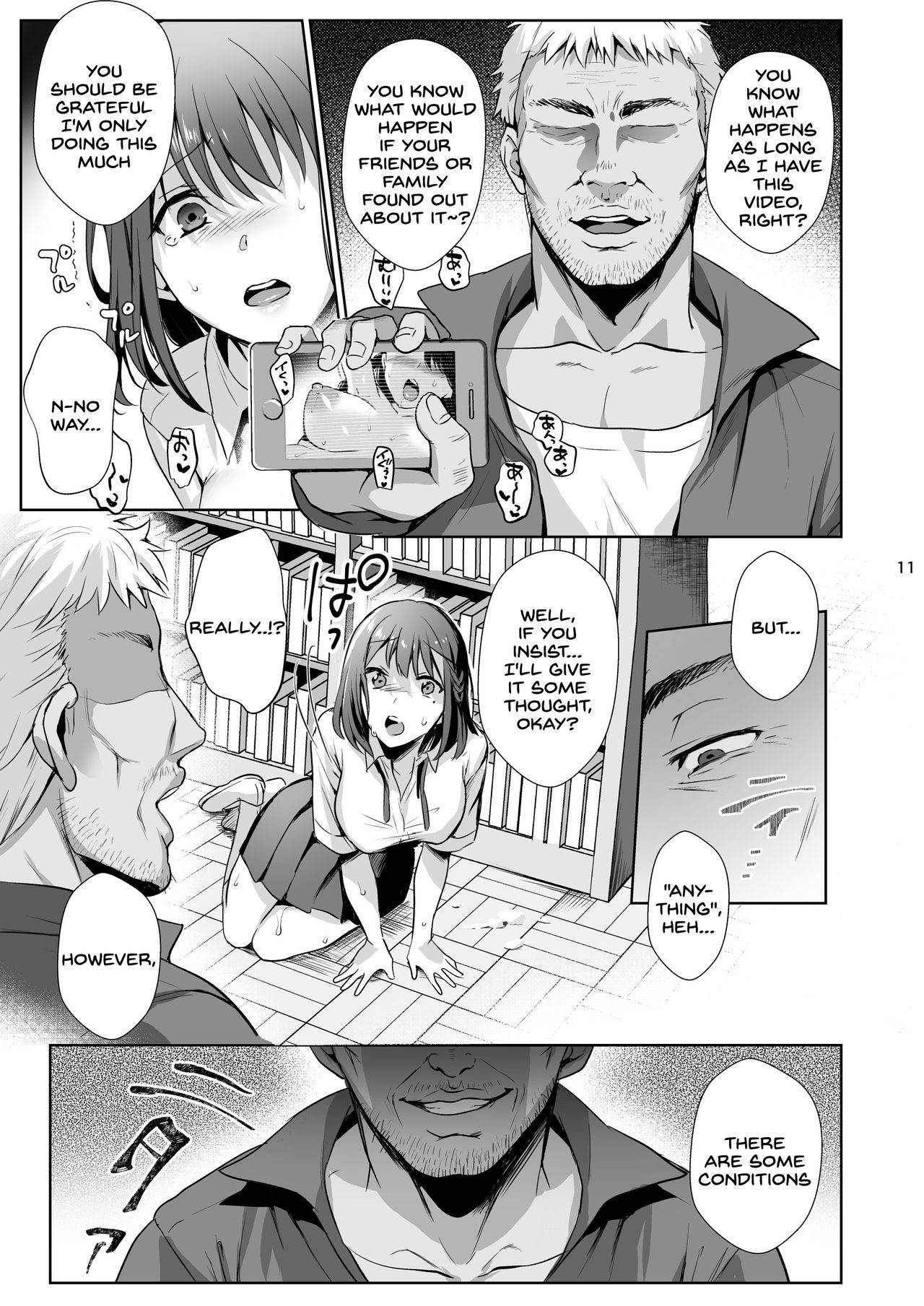 [AMAM (Ame Arare)] Toshoshitsu no Kanojo 2 ~Seiso na Kimi ga Ochiru made~ [English] [SDTLs] [Digital] page 12 full