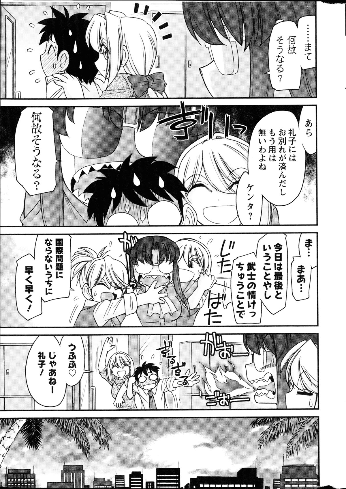 Action Pizazz 2014-10 page 13 full