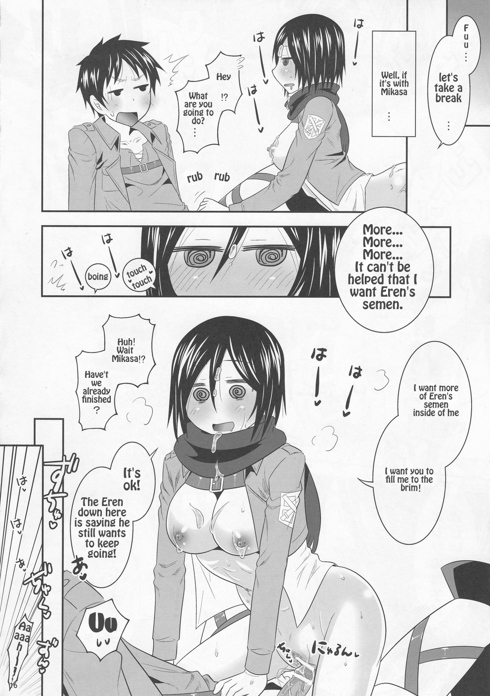 (C84) [little snow (Uonuma Yuu)] Shingeki no Mikasa | Attack on Mikasa (Shingeki no Kyojin) [English] {Crystalium} page 16 full