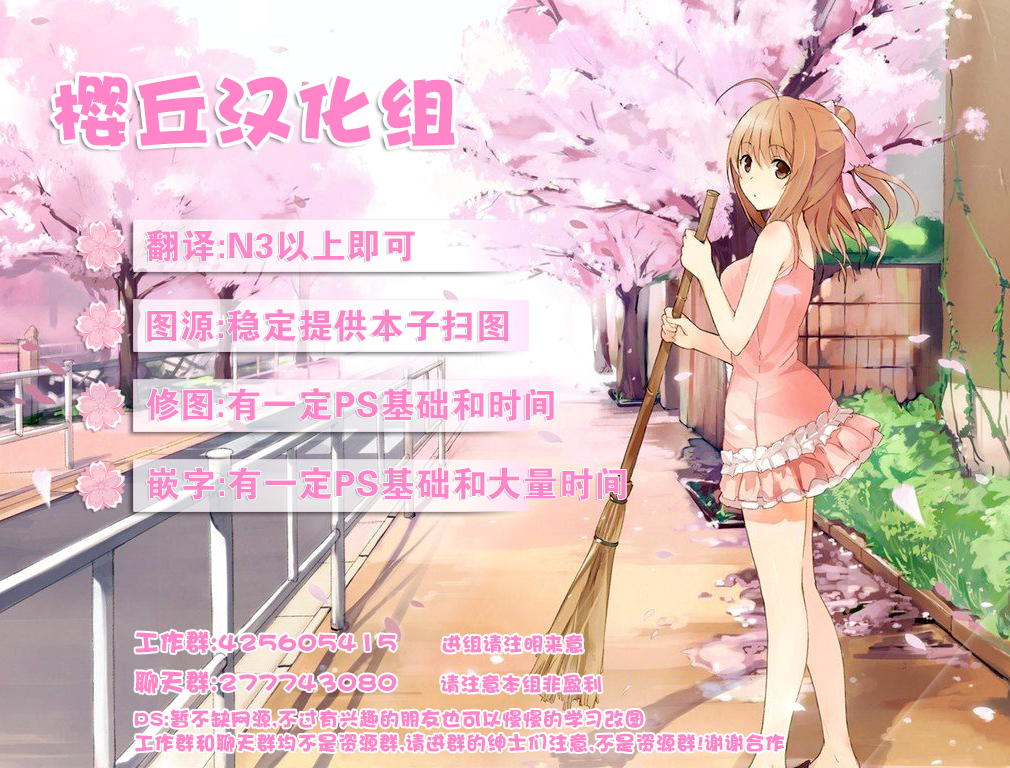 [Komame Maru] Lost article (COMIC LO 2015-05) [Chinese] [樱丘汉化组] page 20 full
