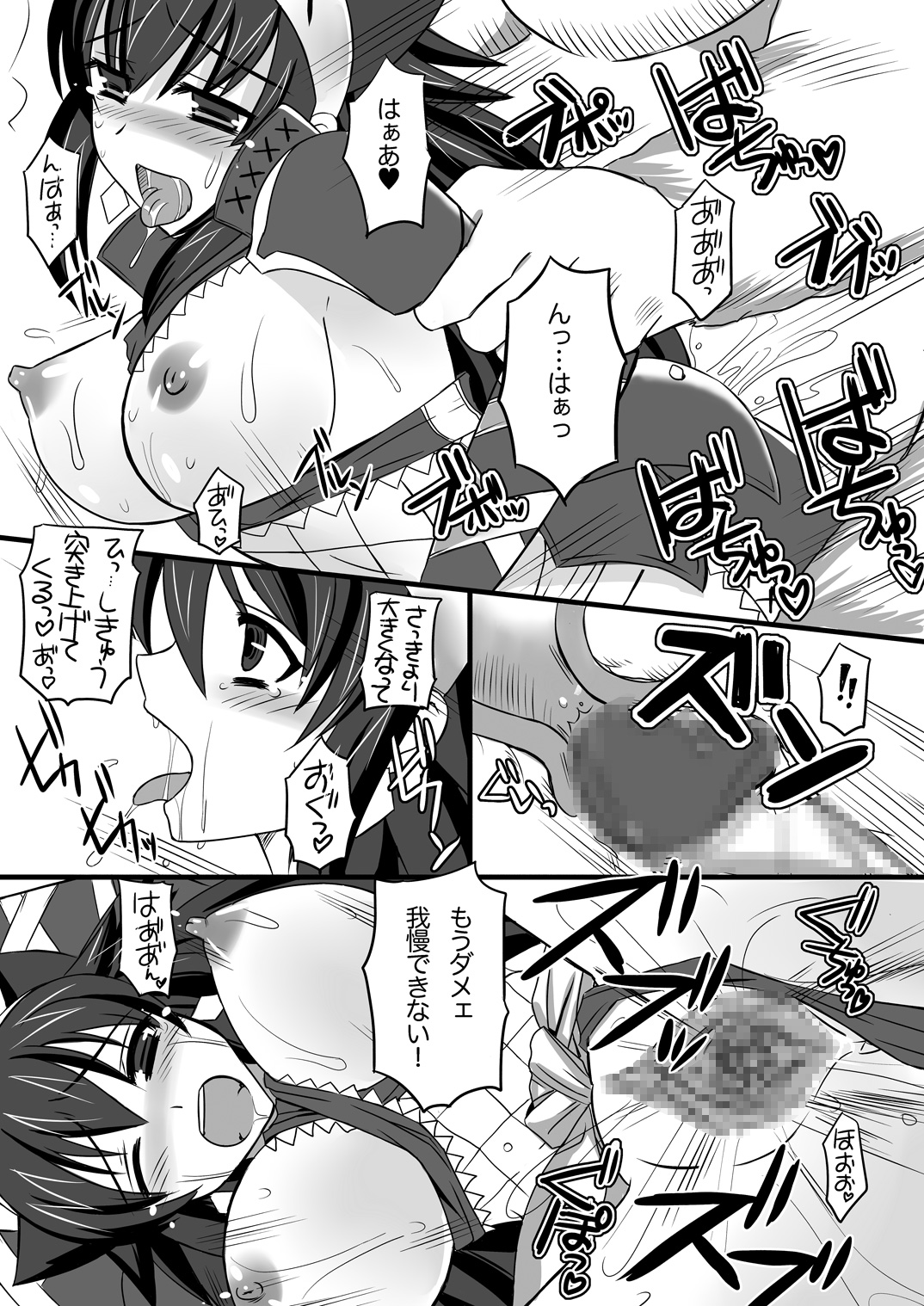 (C76) [Chococornet (Tenro Aya)] Narga Musume to Toumoujuu (Monster Hunter) page 21 full