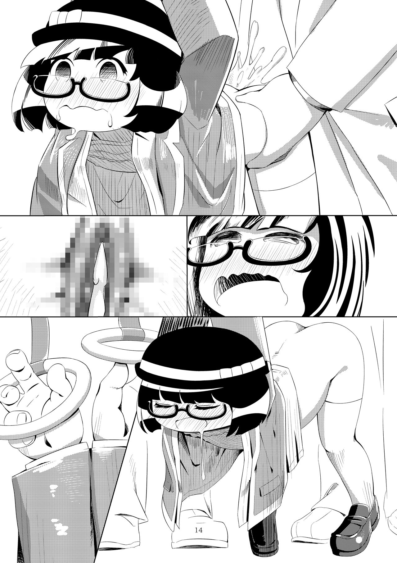 [月曜日ノぶれんだ] ○女チカン電車珍ぶらり子宮行き page 29 full