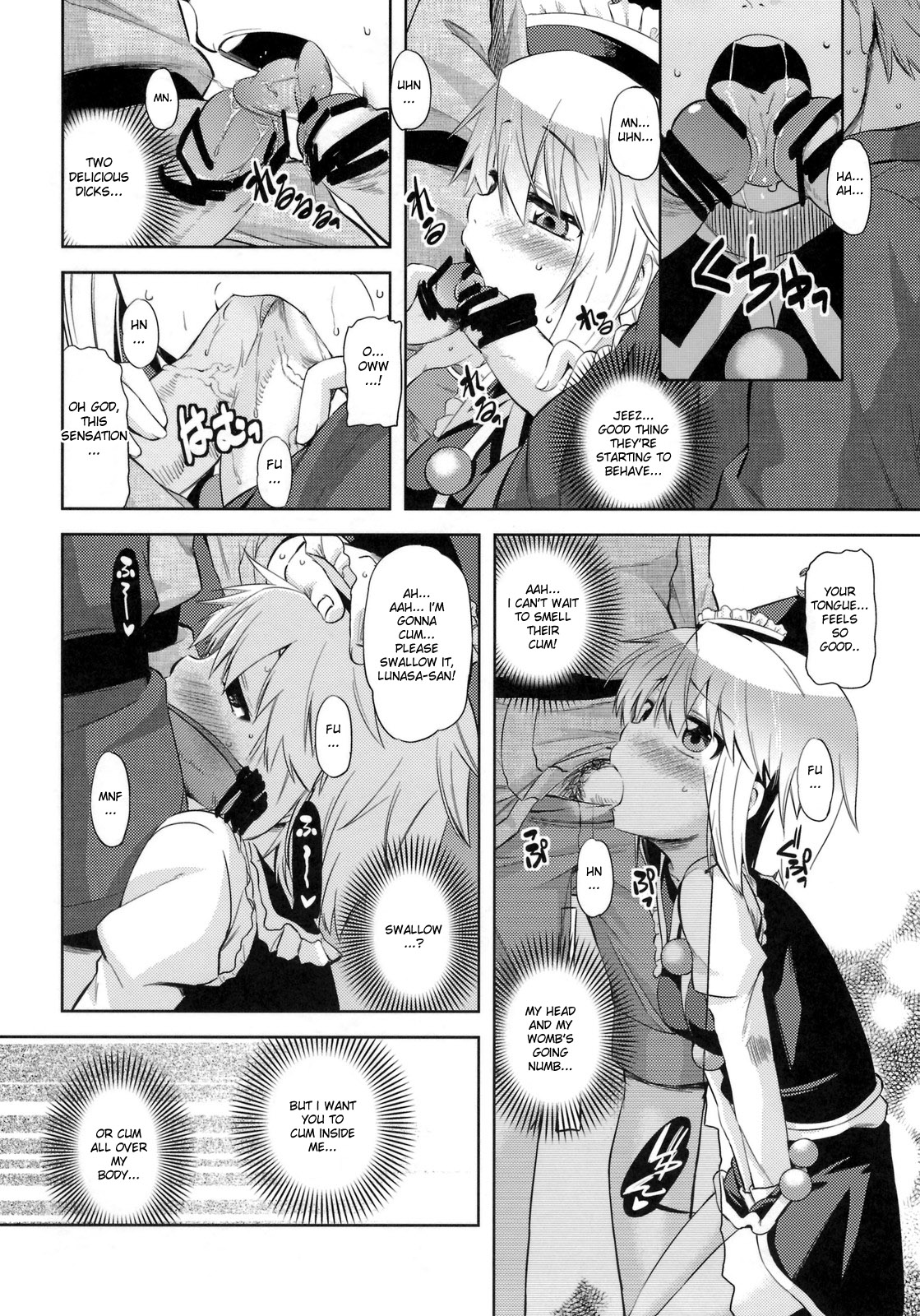 (Reitaisai 8) [ToHoMiLK Seisaku Iinkai] COMIC ToHoMiLK 2011-03 (Touhou Project) [English] [desudesu] page 27 full