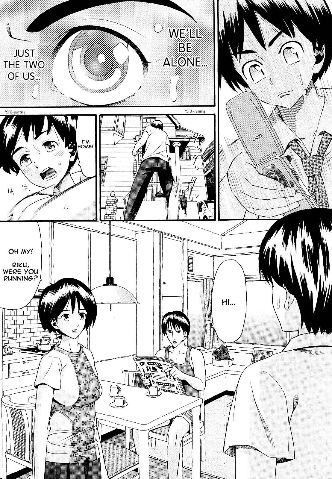 [Hatch] Kinshin Soukan wa Saikou!! | Incest Is The Best (COMIC Megastore H 2009-09) [English] [shinkage] page 11 full