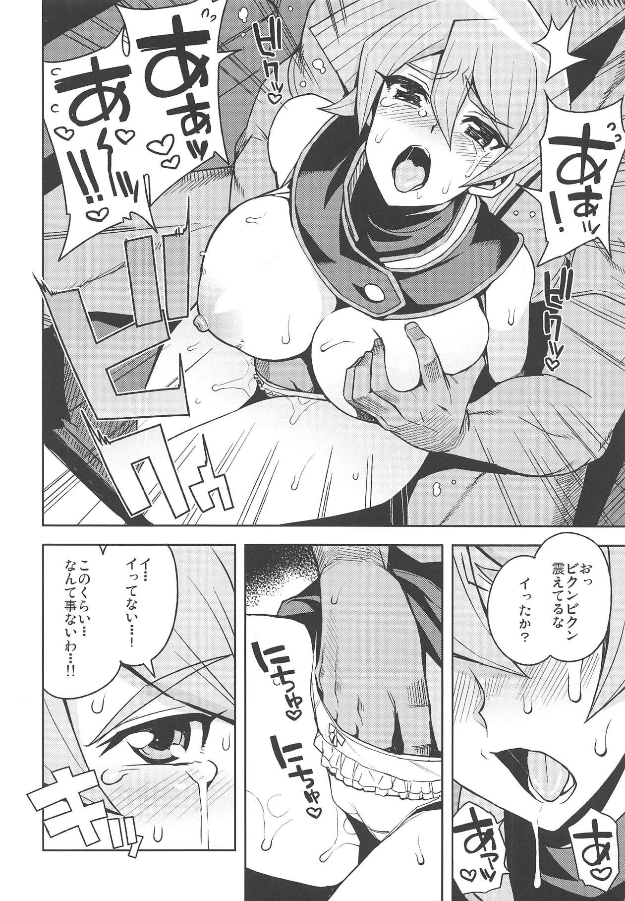 (C95) [Funi Funi Lab (Tamagoro)] XXX ni Haiboku Shita Kettousha (Yu-Gi-Oh! GX) page 9 full