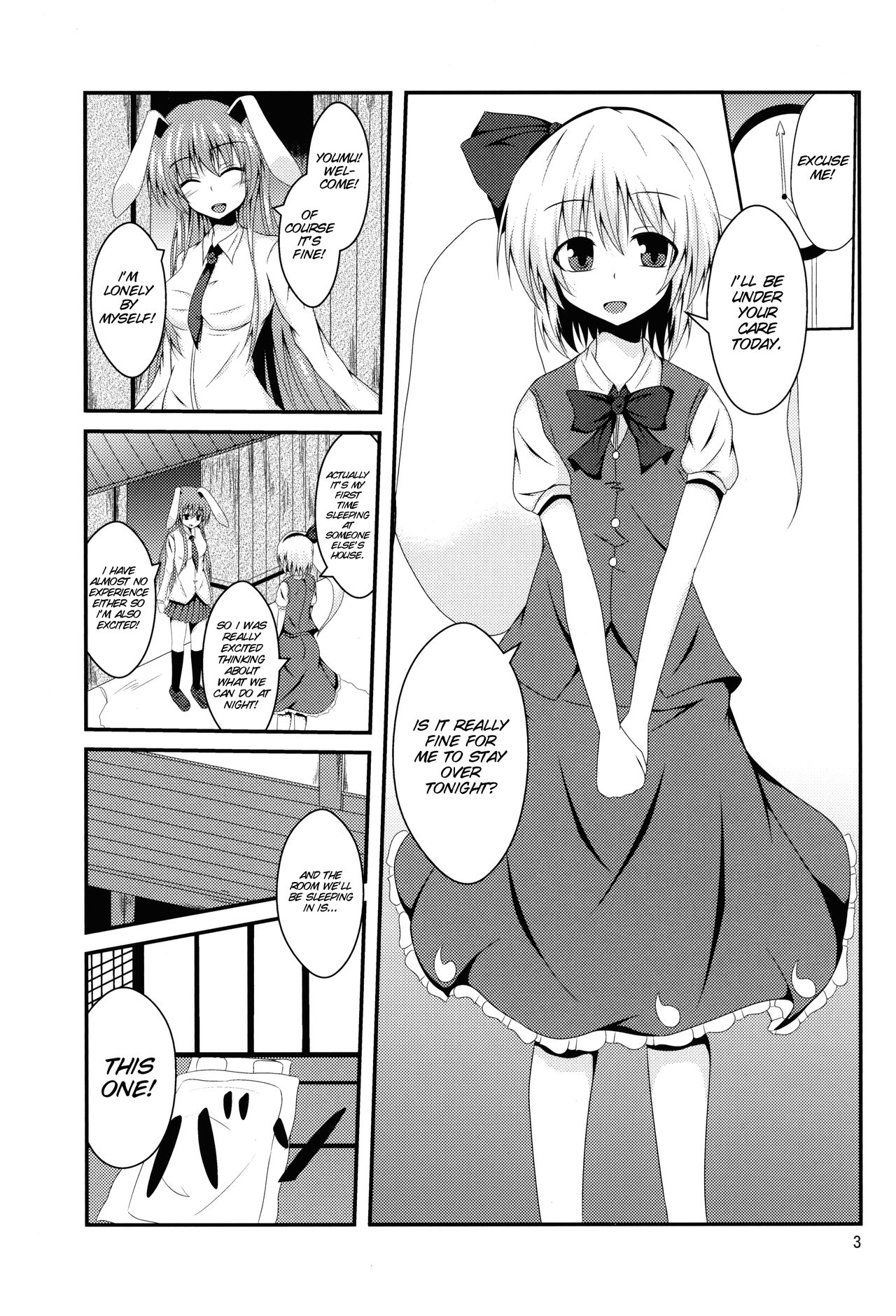 (Reitaisai 10) [Taketombo (Naba)] Hypnosis -Yuri Saimin- (Touhou Project) [English] [SMDC] page 5 full