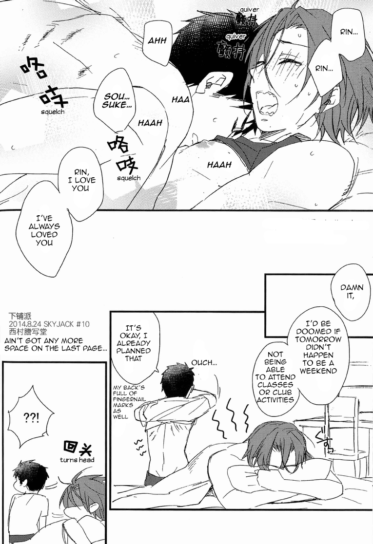 (SUPER20) [SKYJACK (Kitajima)] Bed wa Shita-ha. | Bottom Bunk Type. (Free!) [English] [Carrot-Bunny] page 17 full