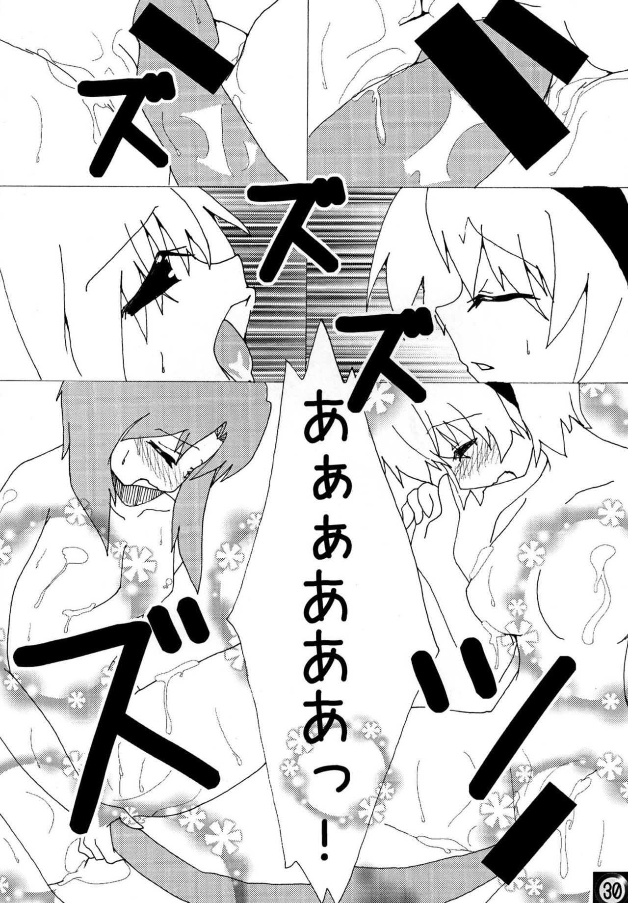 (SC40) [Yukikagerou, Cnm. Client (KANZUME, Yuzumi)] Ecchi ja Nai to Ikenai to Omoimasu!! (Higurashi no Naku Koro ni) page 29 full