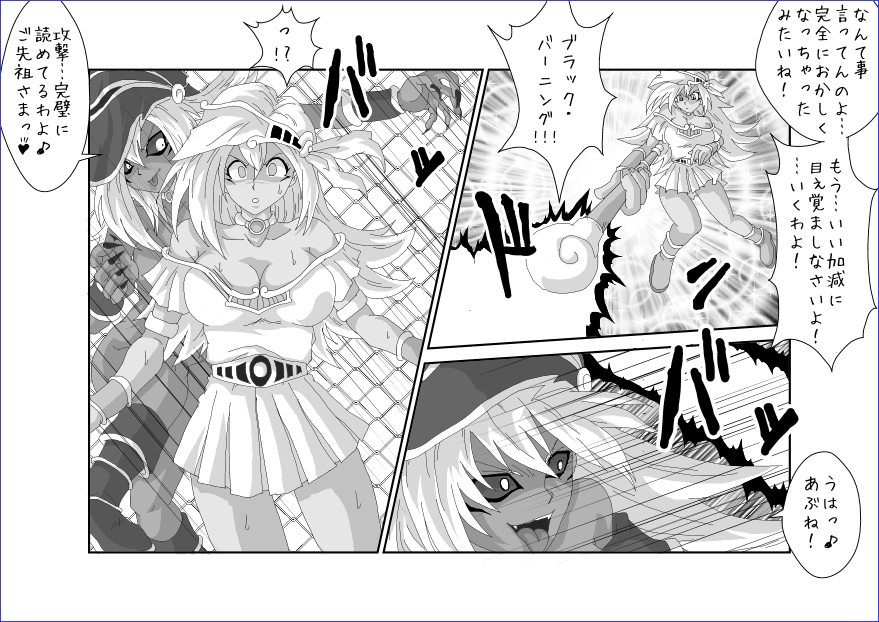 [Alice.Blood] 洗脳教育室～マ★編～ page 9 full