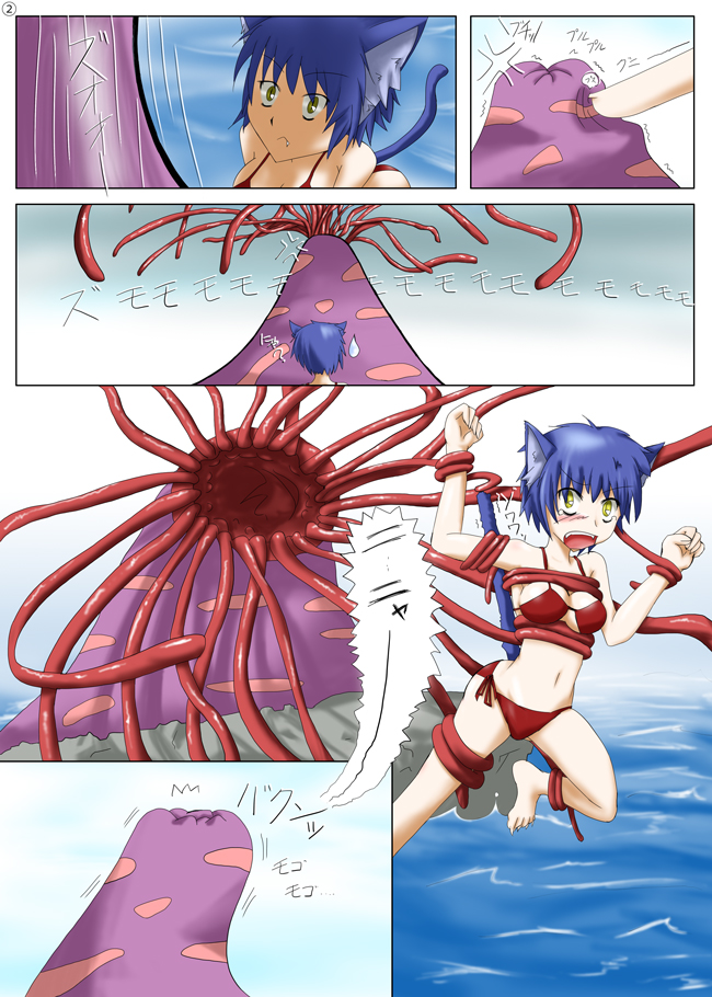 [Ankake Mamedaifuku (Nonki)] Nekomimi-san to Isoginchaku [Digital] page 3 full