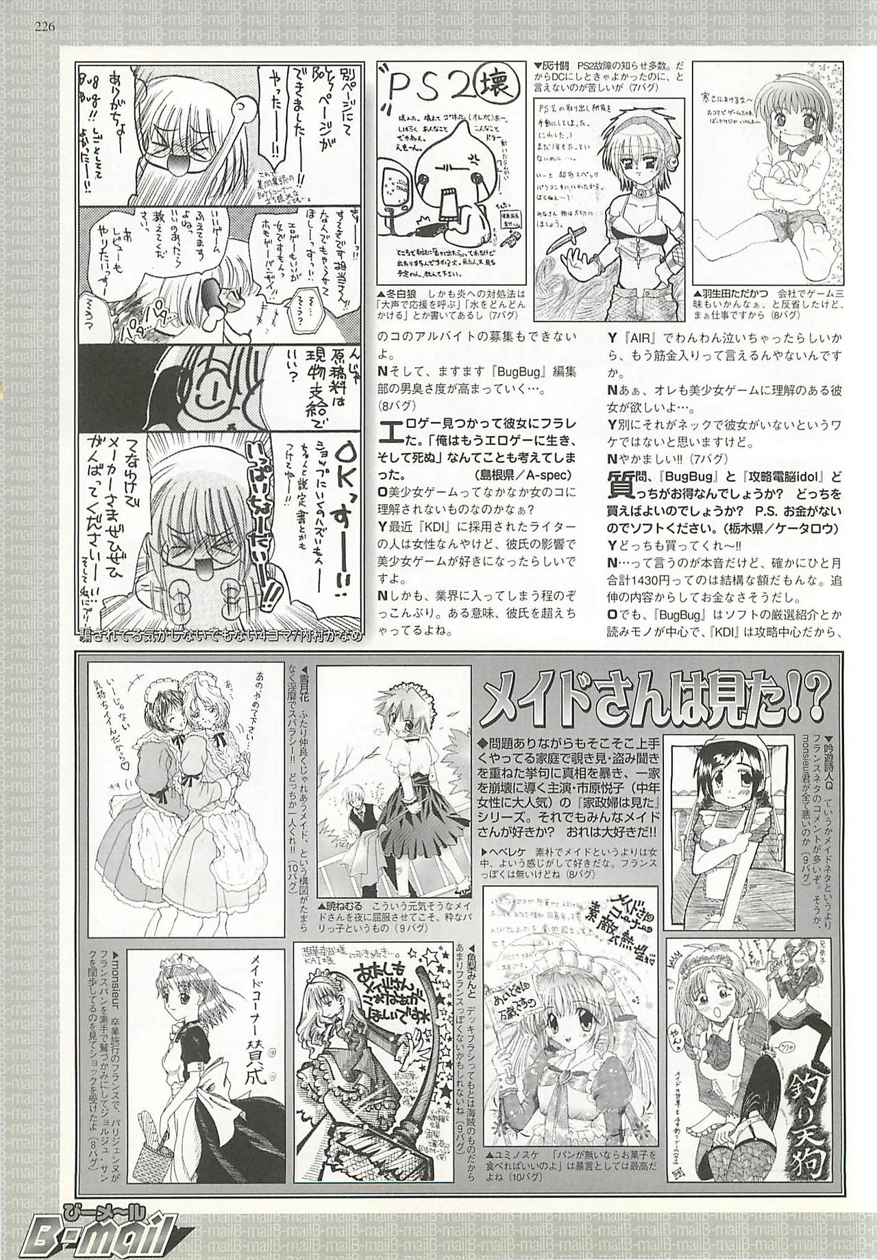 BugBug 2001-04 page 226 full