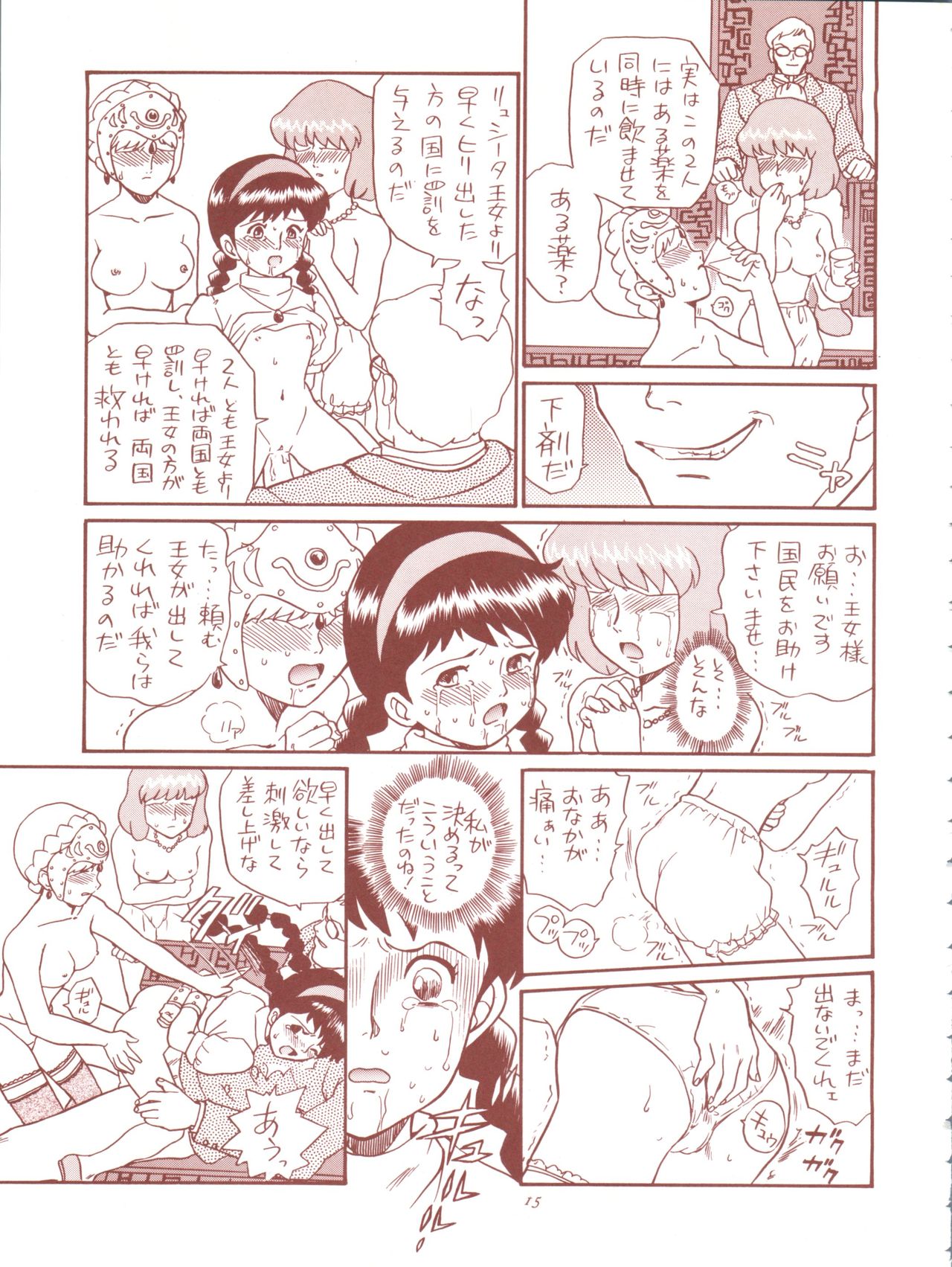 (C53) [RAT TAIL (Various)] TAIL-MEN HAYAO MIYAZAKI BOOK (Various) page 15 full