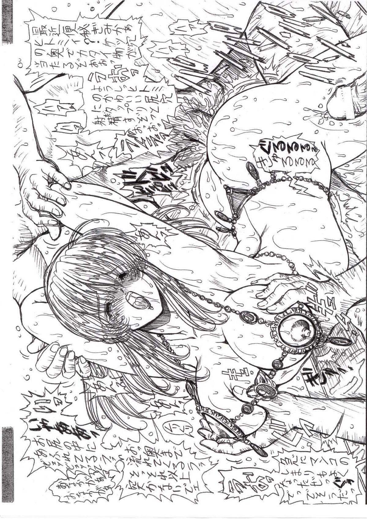 [Megami Kyouten (Aoki Reimu)] Waku Waku Megami Land Shucchouban (Dead or Alive) page 8 full