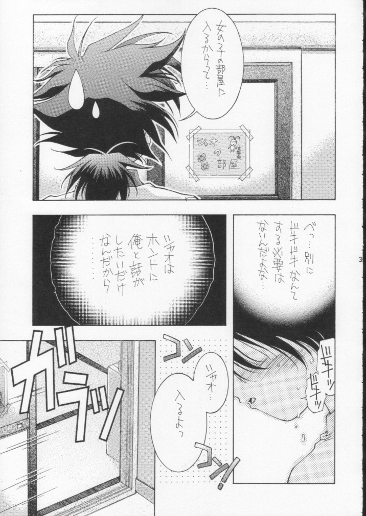 (C60) [DOUDANTSUTSUJITOMONOKAI (Mizumoto Alice, Monkey Ni-gou)] Monkey Ni-gou Doujin Sakuhinshuu (Various) page 38 full