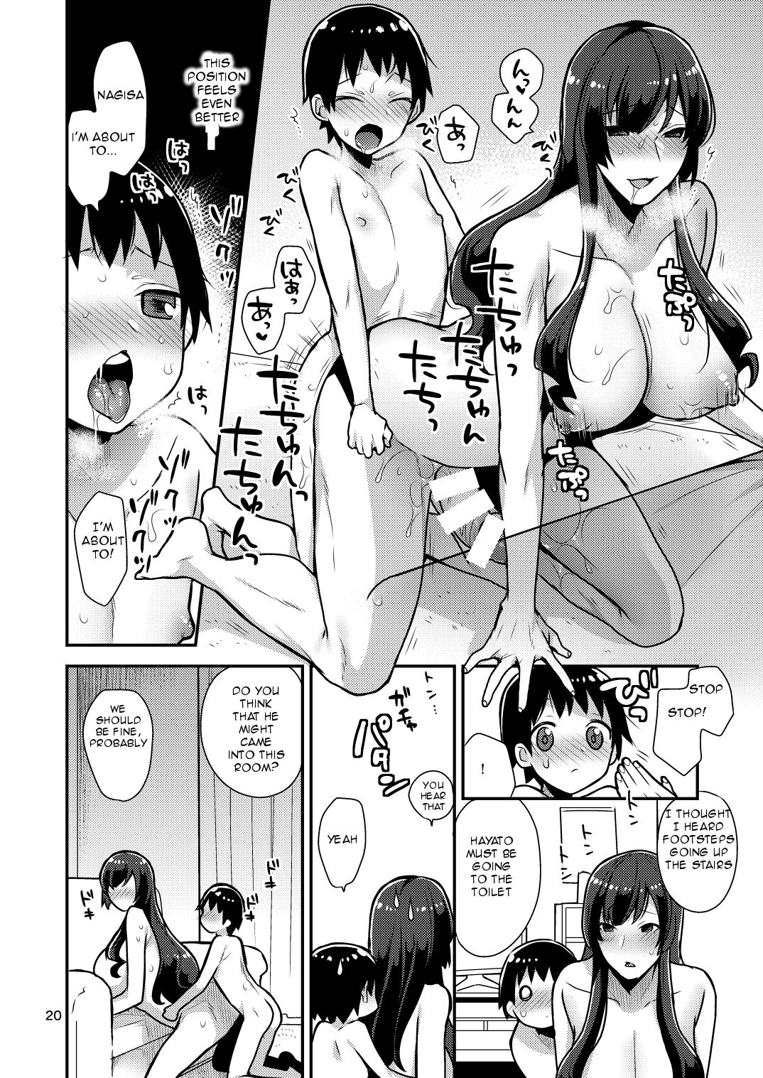 [Granada Sky (Mogiki Hayami)] Classmate no Ane [English] [Digital] page 20 full