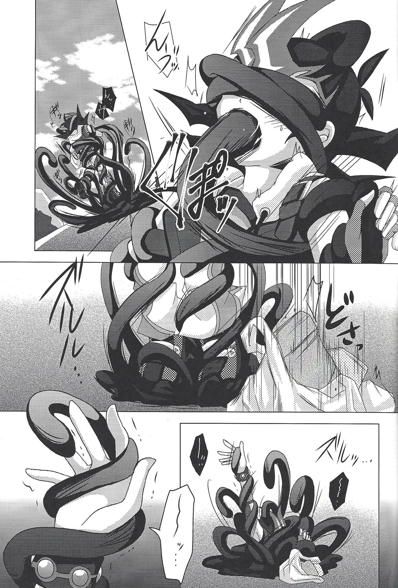 (ABCD!) [mowano (Chitose)] Kokumu ni kareta hana (Yu-Gi-Oh! Zexal) page 6 full