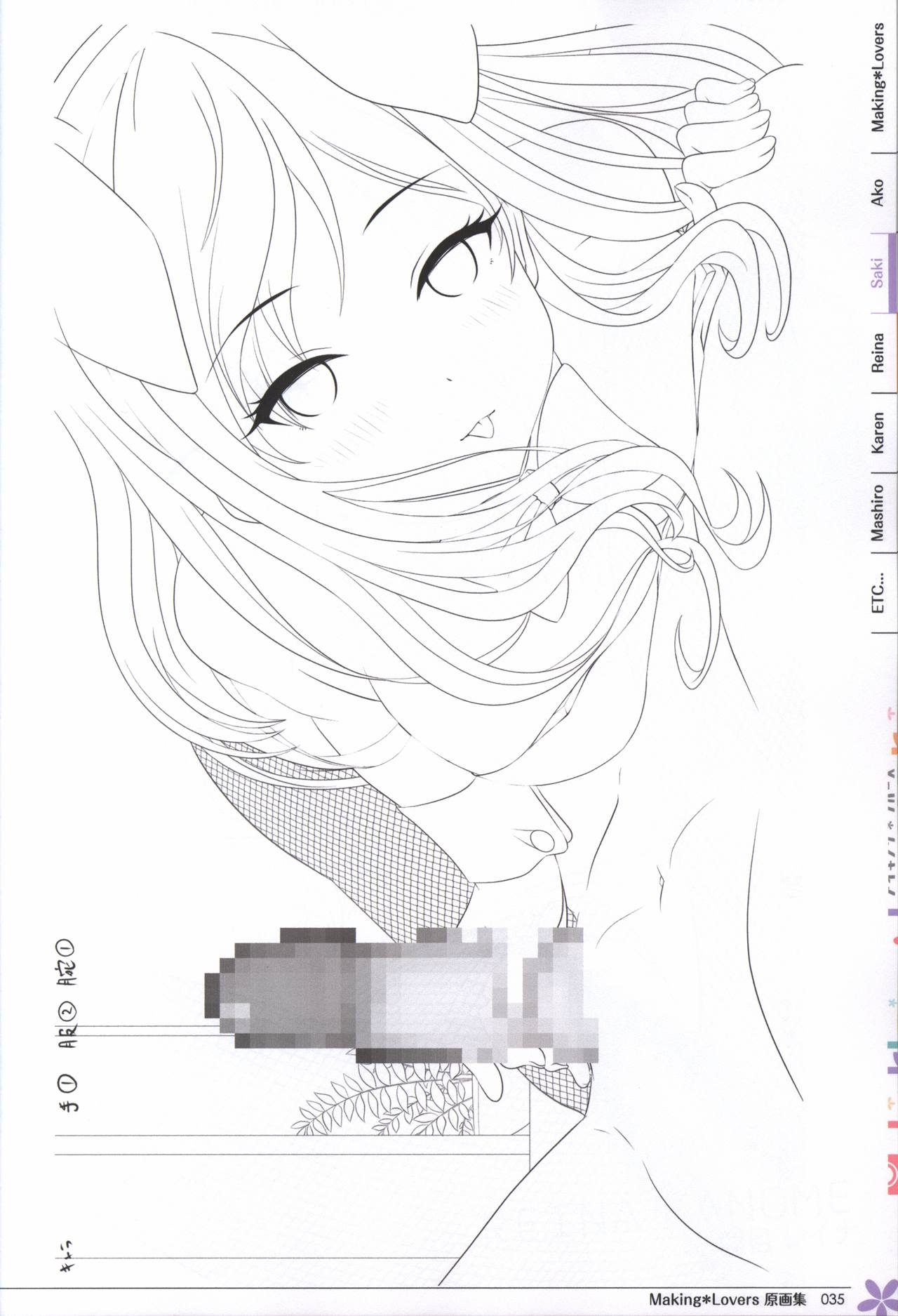 Making*Lovers artbook page 36 full
