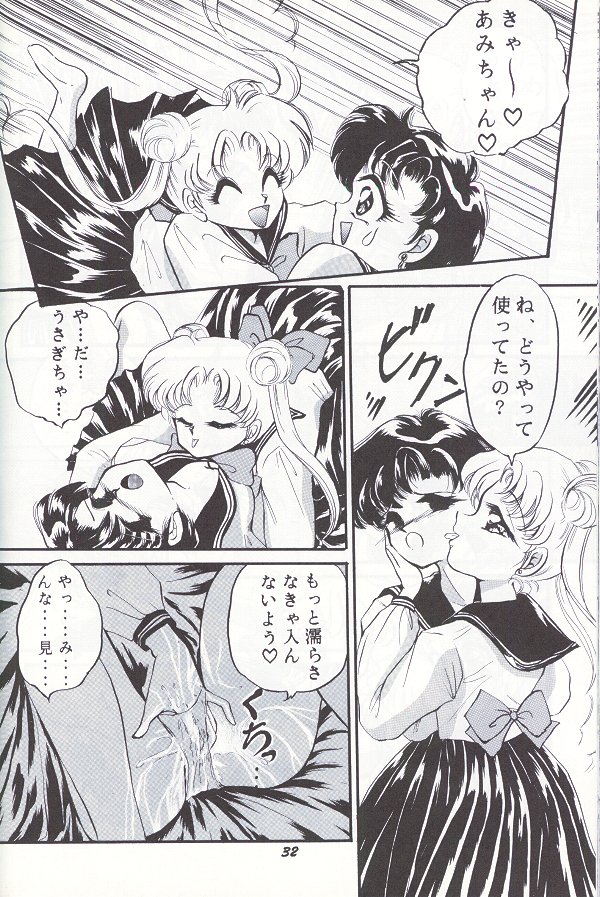 Kangethu Hien [Sailor Moon] page 28 full