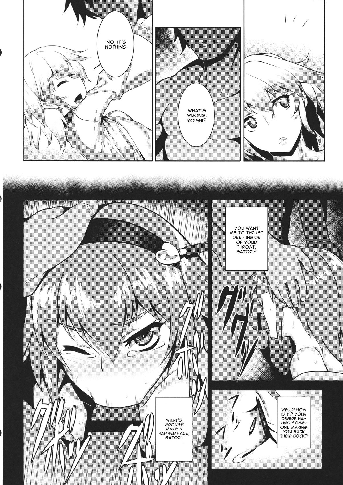 (Reitaisai 11) [Avion Village (Johnny)] Jigoku de Hana o Sakasemashou (Touhou Project) [English] [CGrascal] page 13 full