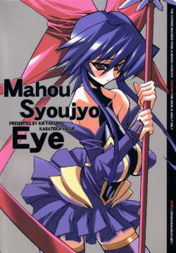 [Kikyakudou (Karateka-VALUE)] Mahou Syoujyo Eye (Mahou Shoujo Ai)